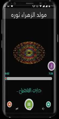 Play The best Ahmed Arwa songs Play The best Ahmed Arwa songs