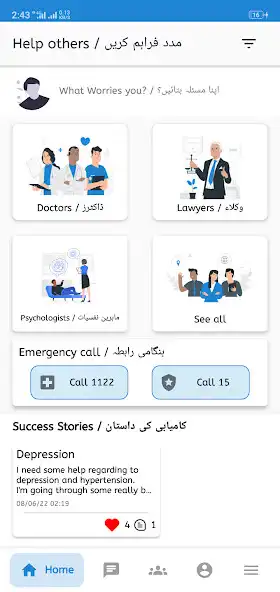 Play The Best Experts  and enjoy The Best Experts with UptoPlay