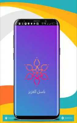 Play The Best Songs Of
