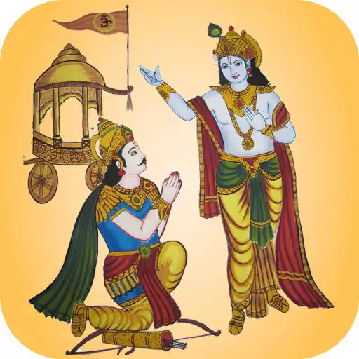 Play The Bhagavad Gita APK