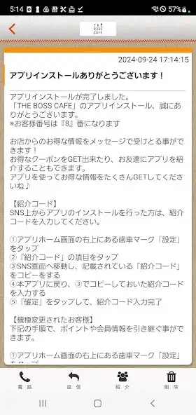 Play THE BOSS CAFE as an online game online THE BOSS CAFE with UptoPlay Play THE BOSS CAFE as an online game THE BOSS CAFE with UptoPlay