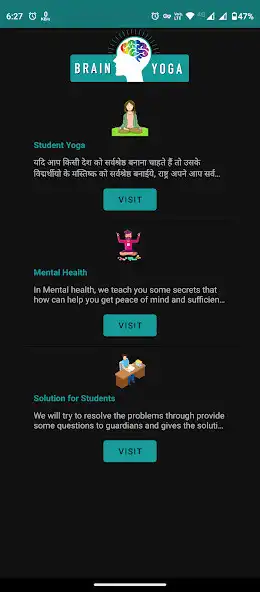 Play The Brain Yoga as an online game The Brain Yoga with UptoPlay