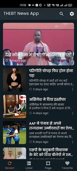 Play THE BTN  Hindi News  and enjoy THE BTN  Hindi News with UptoPlay