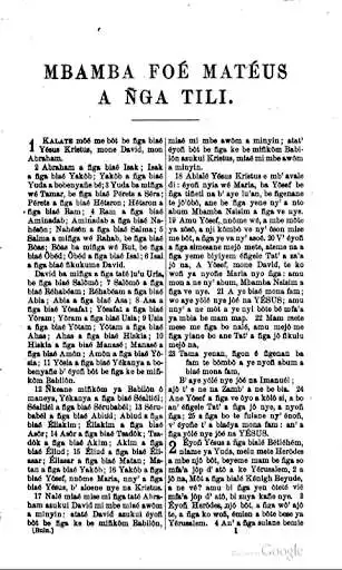 Play APK The Bulu Holy Bible  and enjoy The Bulu Holy Bible with UptoPlay com.wTheBuluHolyBibleNewTestament_5065235