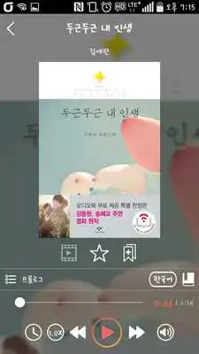 Play TheChaek