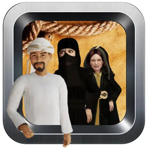 Free play online The Challenge APK Free play online The Challenge APK