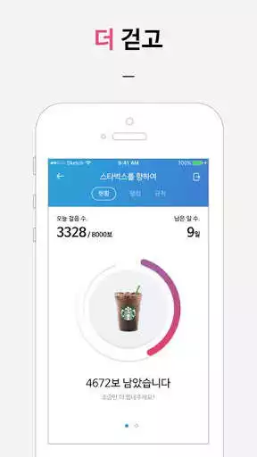 Play THE CHALLENGE  - Walk, Compete, and Win Rewards