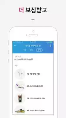 Play THE CHALLENGE  - Walk, Compete, and Win Rewards