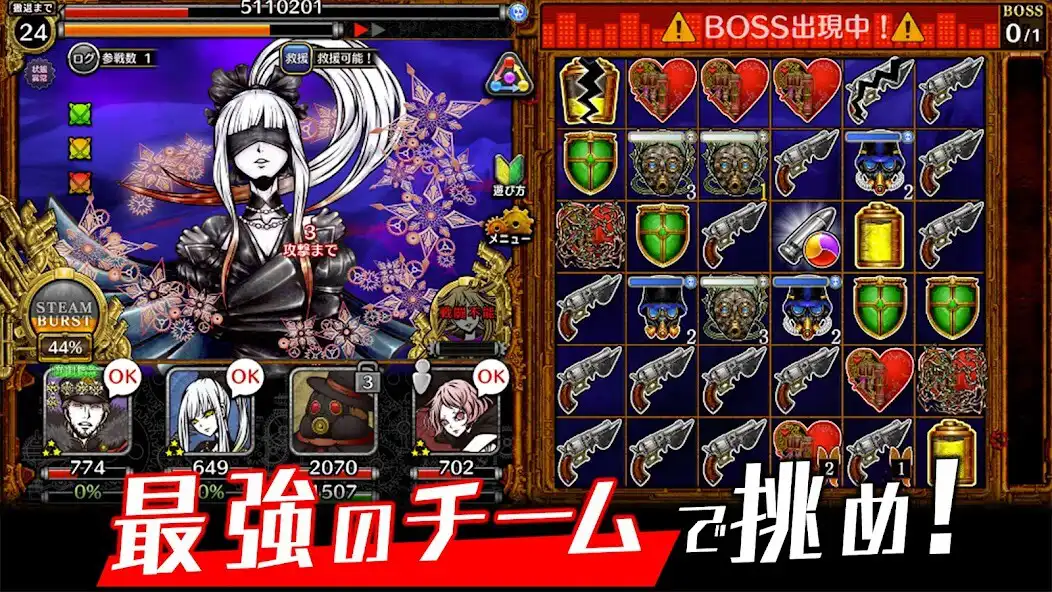Play THE CHASER-マッチ3戦略パズルRPGで爽快バトル! as an online game online THE CHASER-マッチ3戦略パズルRPGで爽快バトル Play THE CHASER-マッチ3戦略パズルRPGで爽快バトル! as an online game THE CHASER-マッチ3戦略パズルRPGで爽快バトル! with UptoPlay