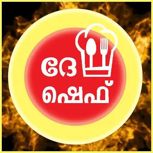 Run free android online The Chef-Malayalam Recipe APK