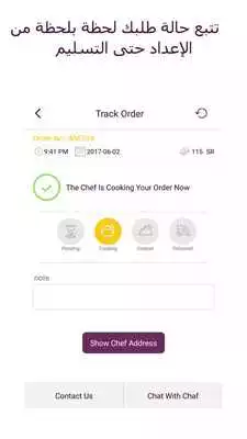 Play The Chefz Play The Chefz