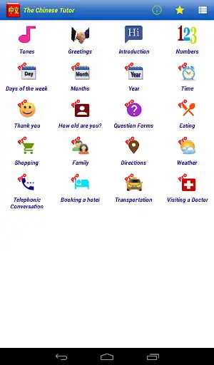 Play The Chinese Tutor as an online game The Chinese Tutor with UptoPlay