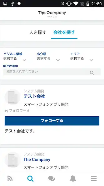 Play The Company as an online game The Company with UptoPlay