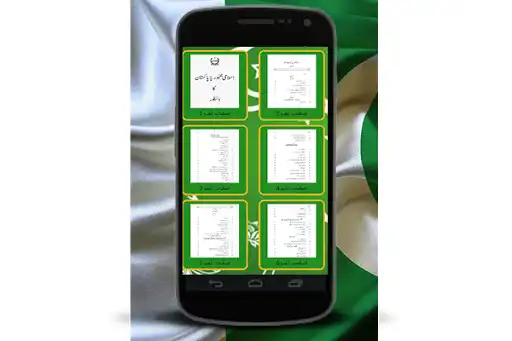 Play The Constitution of Pakistan  and enjoy The Constitution of Pakistan with UptoPlay