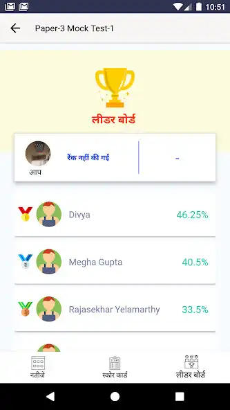 Play The Cracker Academy as an online game online The Cracker Academy with UptoPlay Play The Cracker Academy as an online game The Cracker Academy with UptoPlay