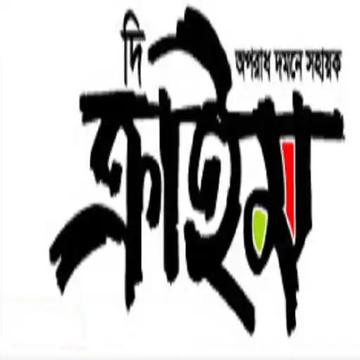 Play The Crime BD APK Play The Crime BD APK