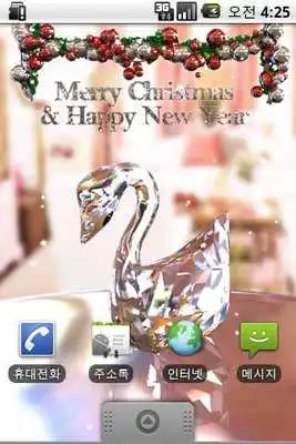 Play the Crystal Swan  Clock