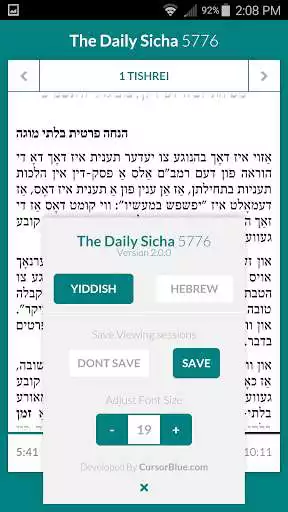 Play The Daily Sicha
