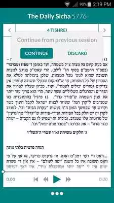 Play The Daily Sicha