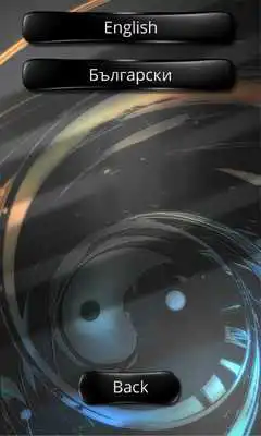 Play The Dance of the Spiral