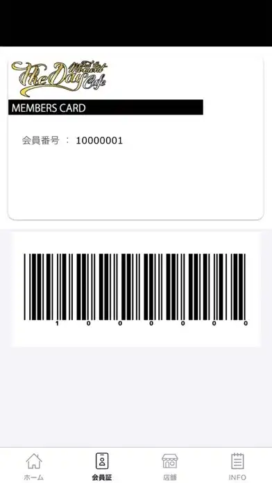 Play THE DAY cafe as an online game THE DAY cafe with UptoPlay