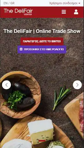 Play The DeliFair by EXPOTROF  and enjoy The DeliFair by EXPOTROF with UptoPlay