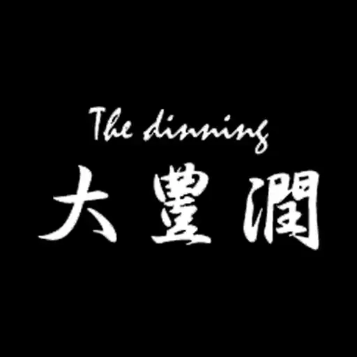 Play The dinning 大豊潤 公式アプリ APK