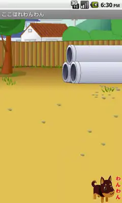 Play The doggie fall in love here Play The doggie fall in love here