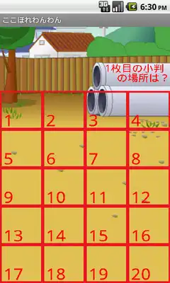 Play The doggie fall in love here Play The doggie fall in love here