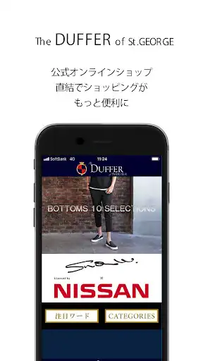 Play APK The DUFFER of St.GEORGE  and enjoy The DUFFER of St.GEORGE with UptoPlay 
