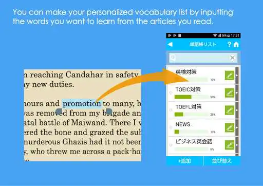 Play The ECC Tango-cho New as an online game The ECC Tango-cho New with UptoPlay