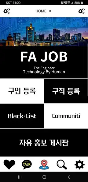 Play The Engineer FA JOB  and enjoy The Engineer FA JOB with UptoPlay
