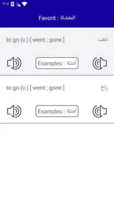 Play The English Dictionary
