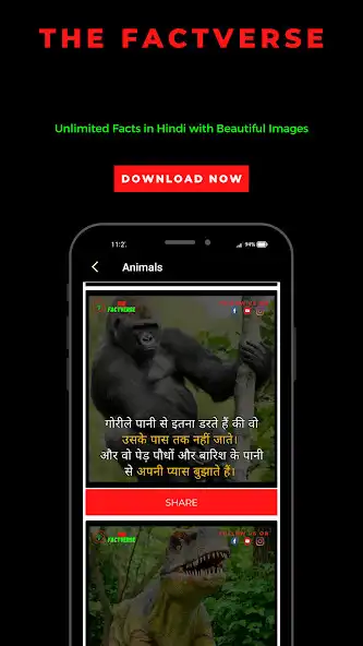 Play The Factverse - Facts in Hindi  and enjoy The Factverse - Facts in Hindi with UptoPlay
