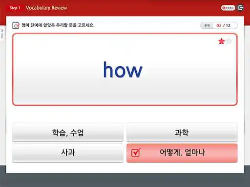 Play The First Learning English as an online game The First Learning English with UptoPlay