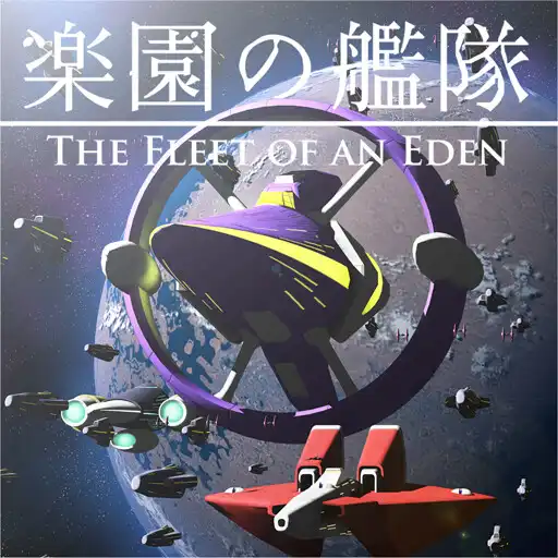 Play 楽園の艦隊 - The Fleet Of An Eden - APK