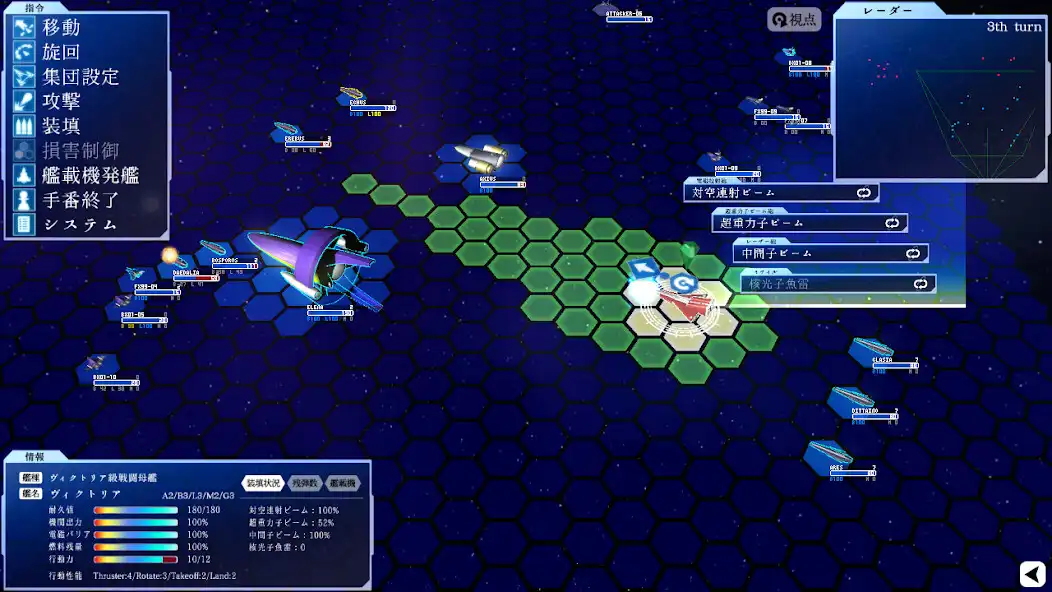 Play 楽園の艦隊 - The Fleet Of An Eden -  and enjoy 楽園の艦隊 - The Fleet Of An Eden - with UptoPlay