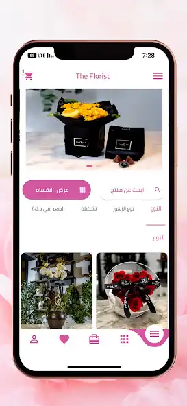 Play theflorist as an online game theflorist with UptoPlay