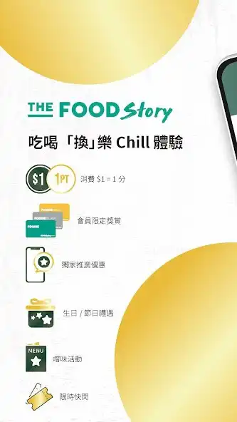 Play The Food Story  and enjoy The Food Story with UptoPlay
