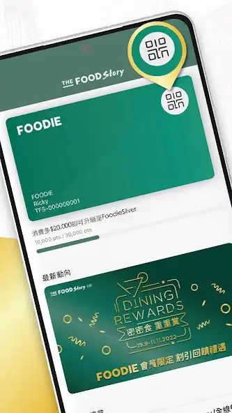 Play The Food Story as an online game The Food Story with UptoPlay