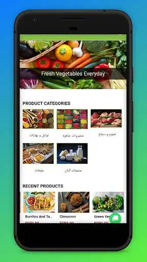 Play The Fresh Basket  and enjoy The Fresh Basket with UptoPlay