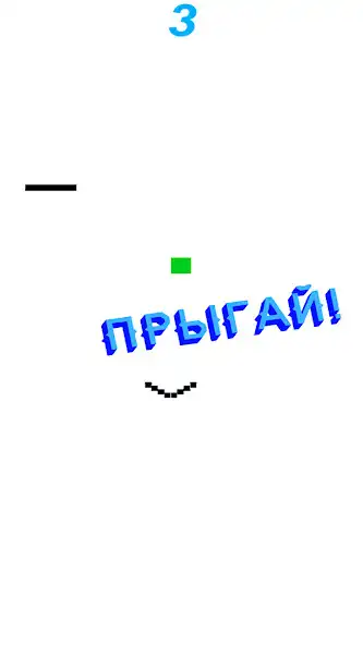 Play The Game  and enjoy The Game with UptoPlay