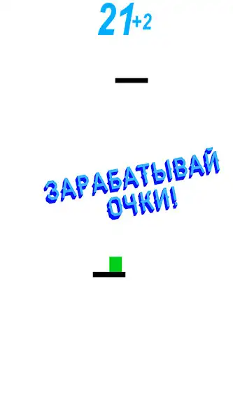Play The Game as an online game The Game with UptoPlay