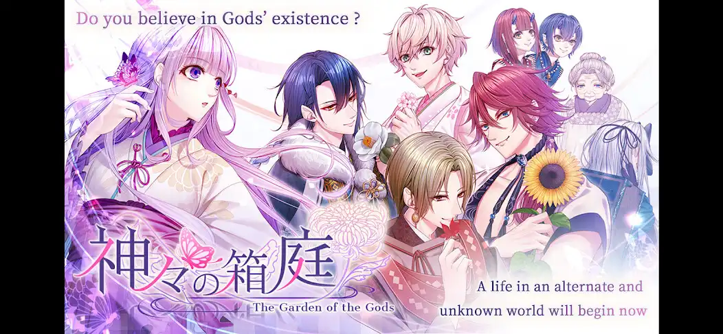 Play The Garden of the Gods  and enjoy The Garden of the Gods with UptoPlay