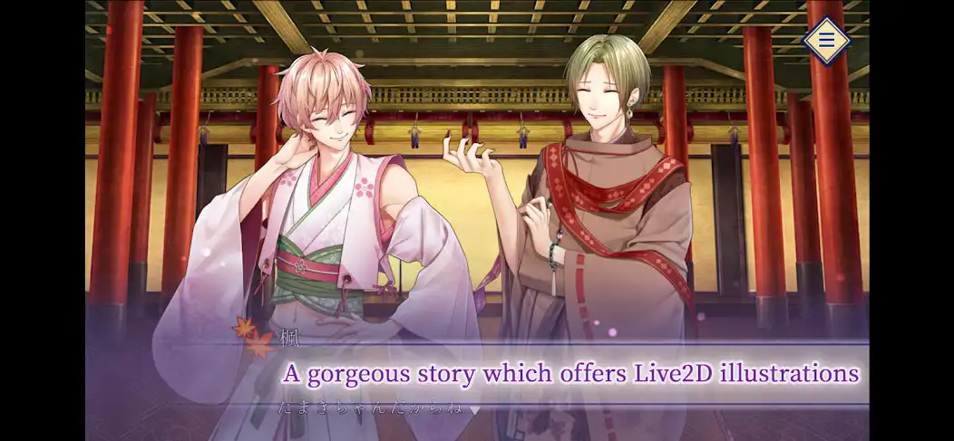 Play The Garden of the Gods as an online game The Garden of the Gods with UptoPlay