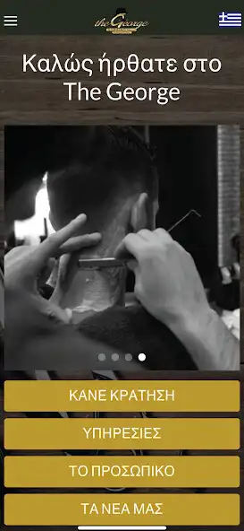 Play The George Barber  Shop  and enjoy The George Barber  Shop with UptoPlay