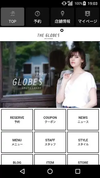 Play 美容室・ヘアサロン THE GLOBES（グローブス） 公式  and enjoy 美容室・ヘアサロン THE GLOBES（グローブス） 公式 with UptoPlay