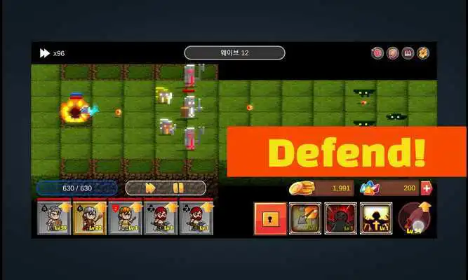 Play The Golden Company