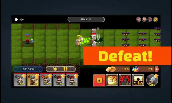 Play The Golden Company