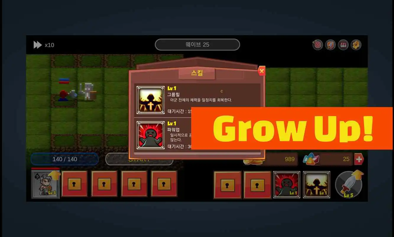 Play The Golden Company